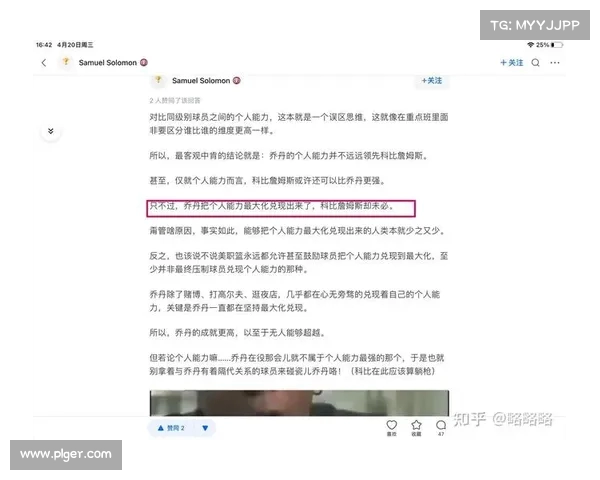 探讨NBA比赛强度的多维度影响与球员表现的关系分析 探讨NBA比赛强度的多维度影响与球员表现的关系分析
