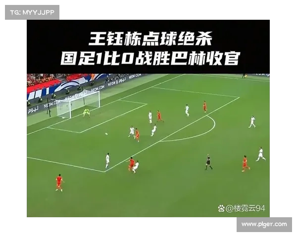 绝杀进球瞬间定乾坤 细数那些改变比赛命运的经典瞬间