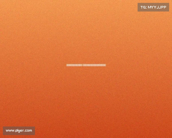 朗斯与布隆德比达成协议 丹麦国脚奎斯特高登转会进入倒计时