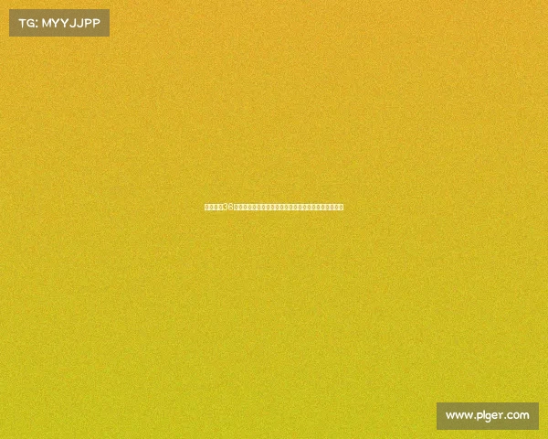 穆勒坦言36岁依然为拜仁效力心怀感恩,生活与比赛已不再有抱怨 穆勒坦言36岁依然为拜仁效力心怀感恩,生活与比赛已不再有抱怨