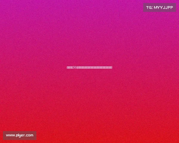 穆勒坦言36岁依然为拜仁效力心怀感恩,生活与比赛已不再有抱怨 穆勒坦言36岁依然为拜仁效力心怀感恩,生活与比赛已不再有抱怨