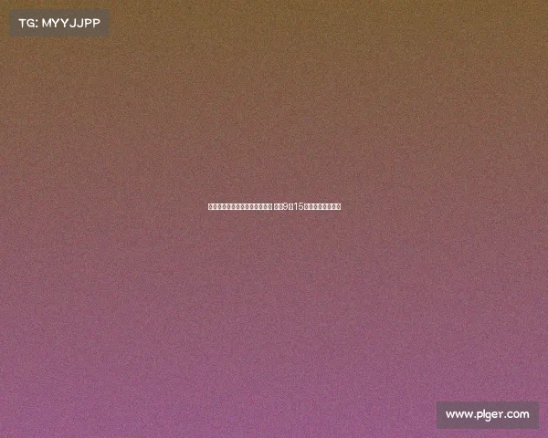 阿斯：恩德里克按计划恢复训练 计划9月15日复出迎接新挑战